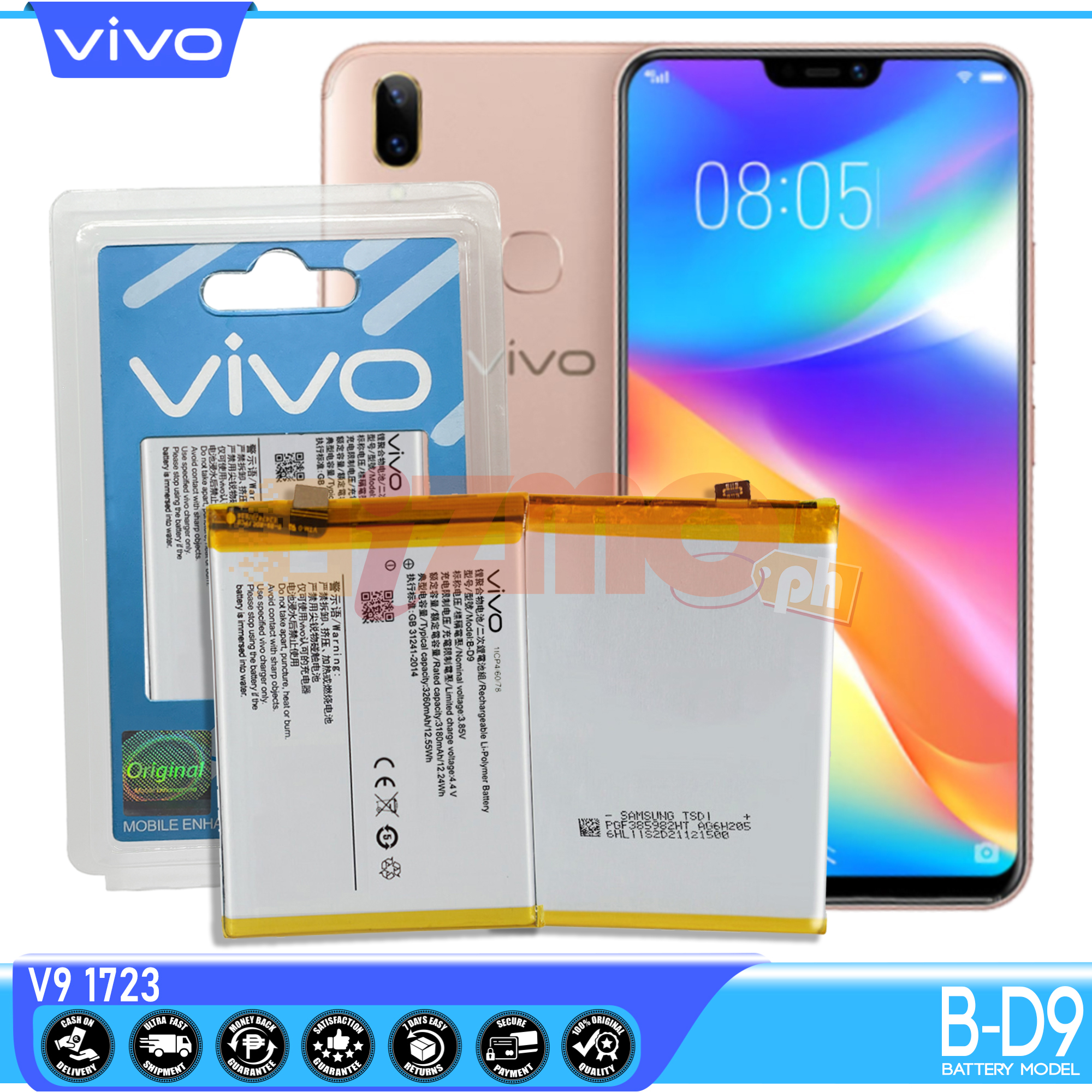 vivo 1726 battery model name