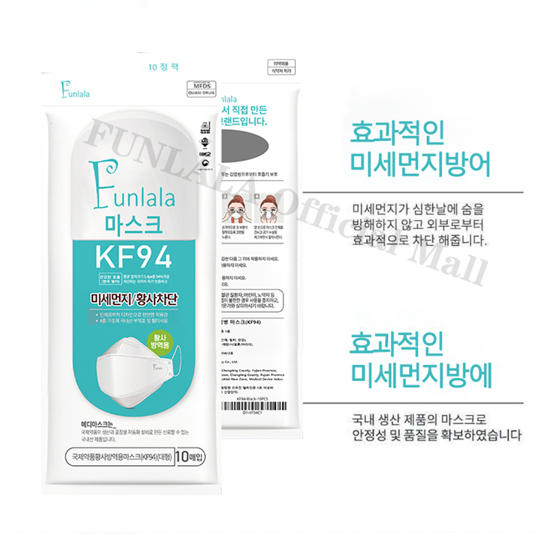 funlala kf94 mask review