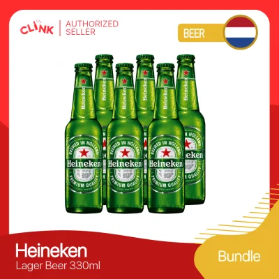 Heineken Premium Quality Lager Beer 330ml Pack of 6 Bottles Bundle