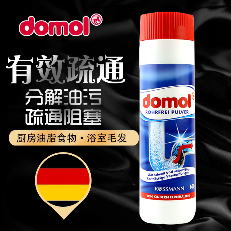 Bottles Of Domol Powerful Pipeline Dredging Agent Imported From Germany Kitchen Pipeline