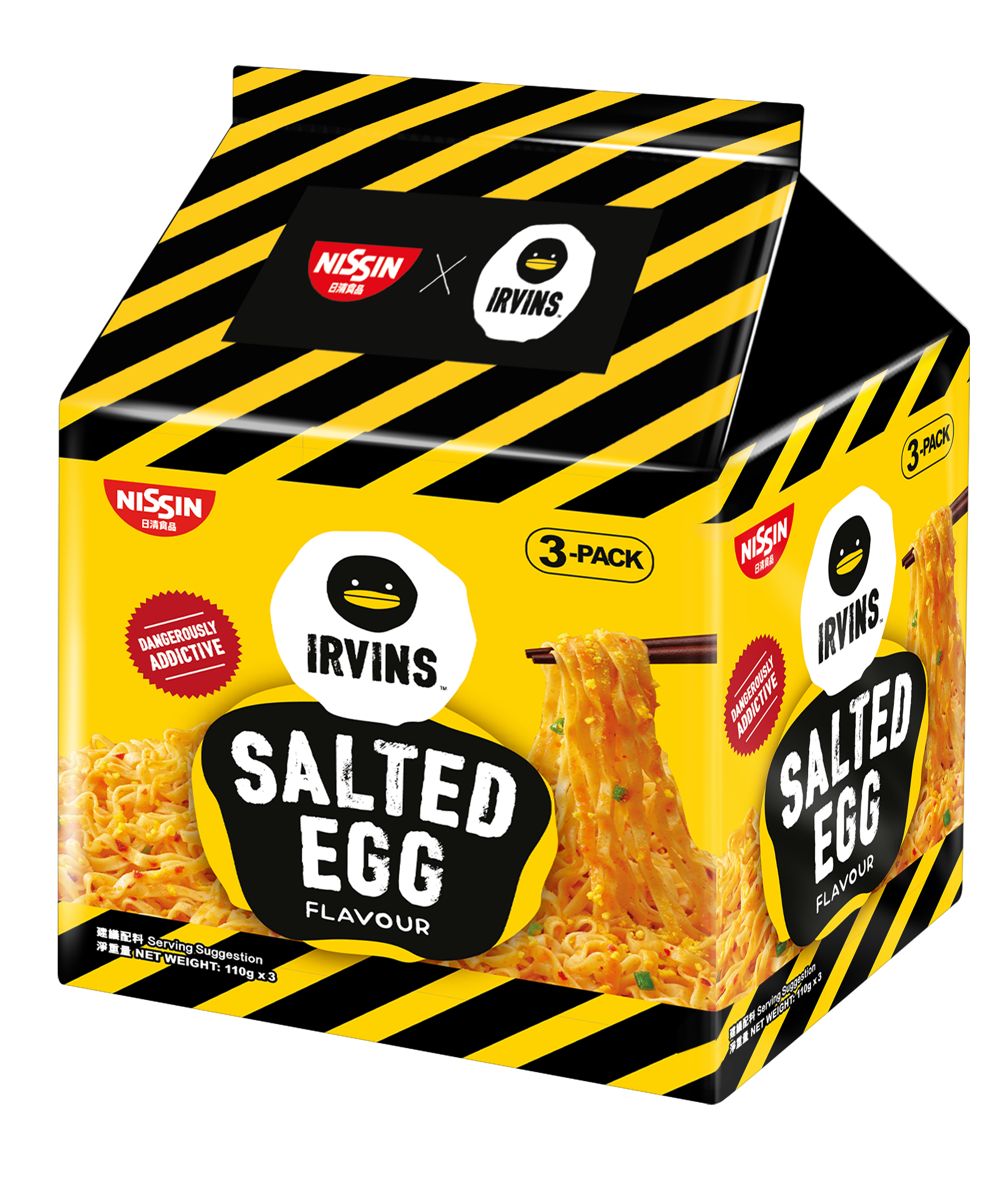 IRVINS salted egg 日清 ヌードル 5個入り アービンズ 2021人気新作 - その他