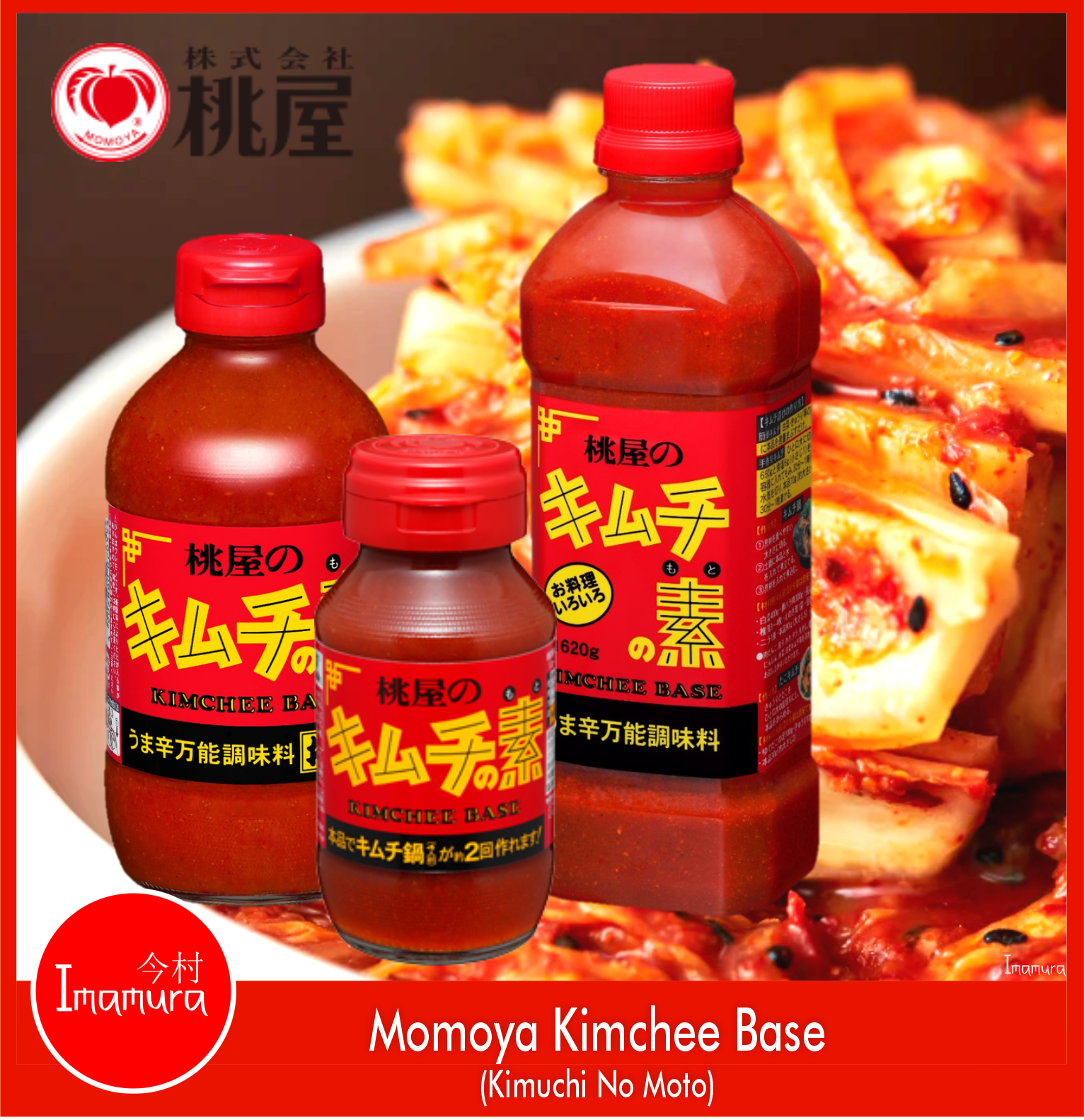 Momoya　Base　Kimchi　(Kimchee)　Lazada　PH