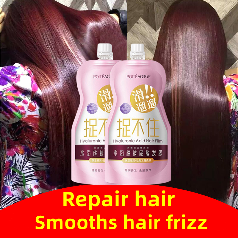 350ML Hair Treatment Mask Deep Repair Hair Film Nutrition Smooth Hair