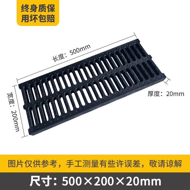 Gutter cover kitchen sewer cover grille plastic trench cover resin