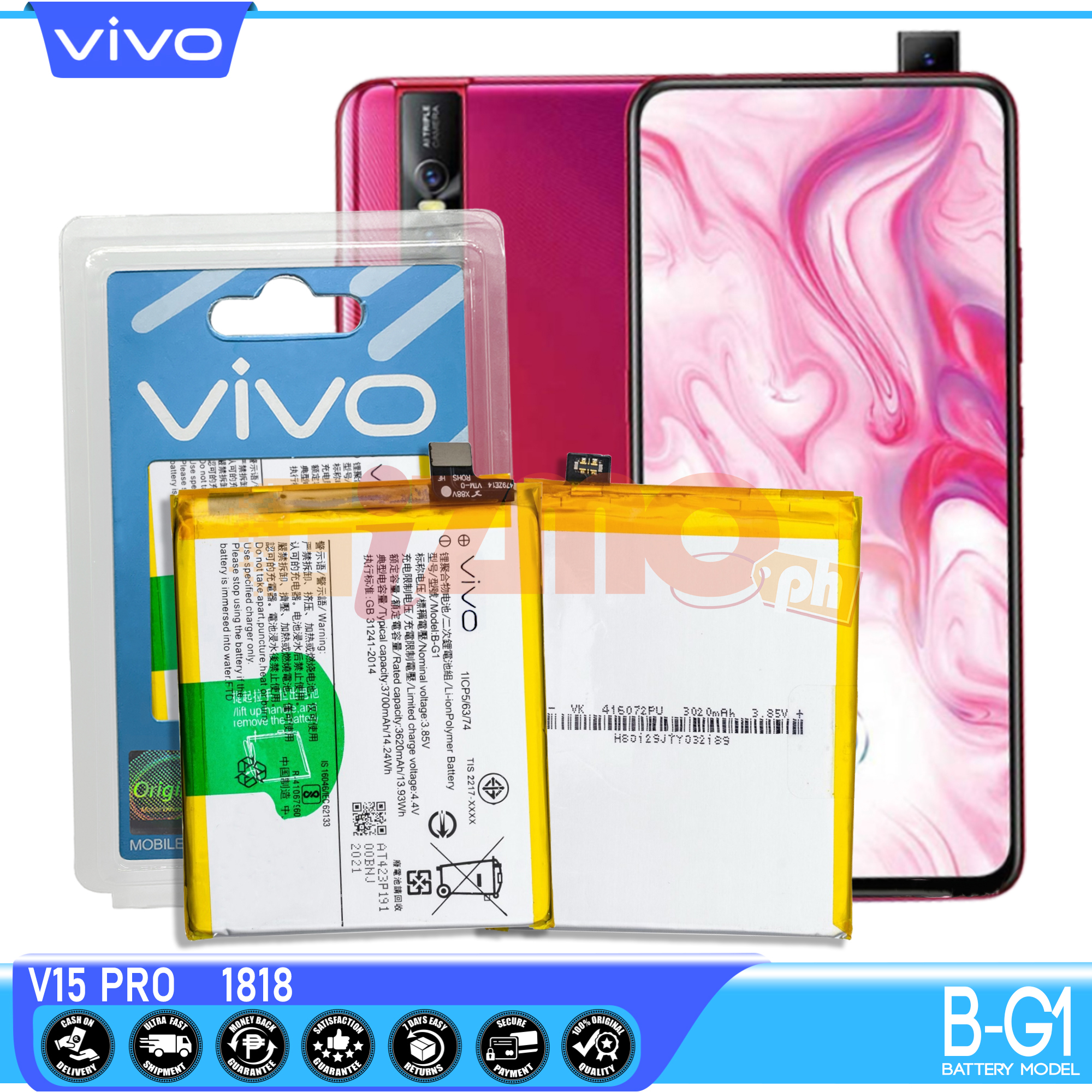 vivo 1818 battery mah