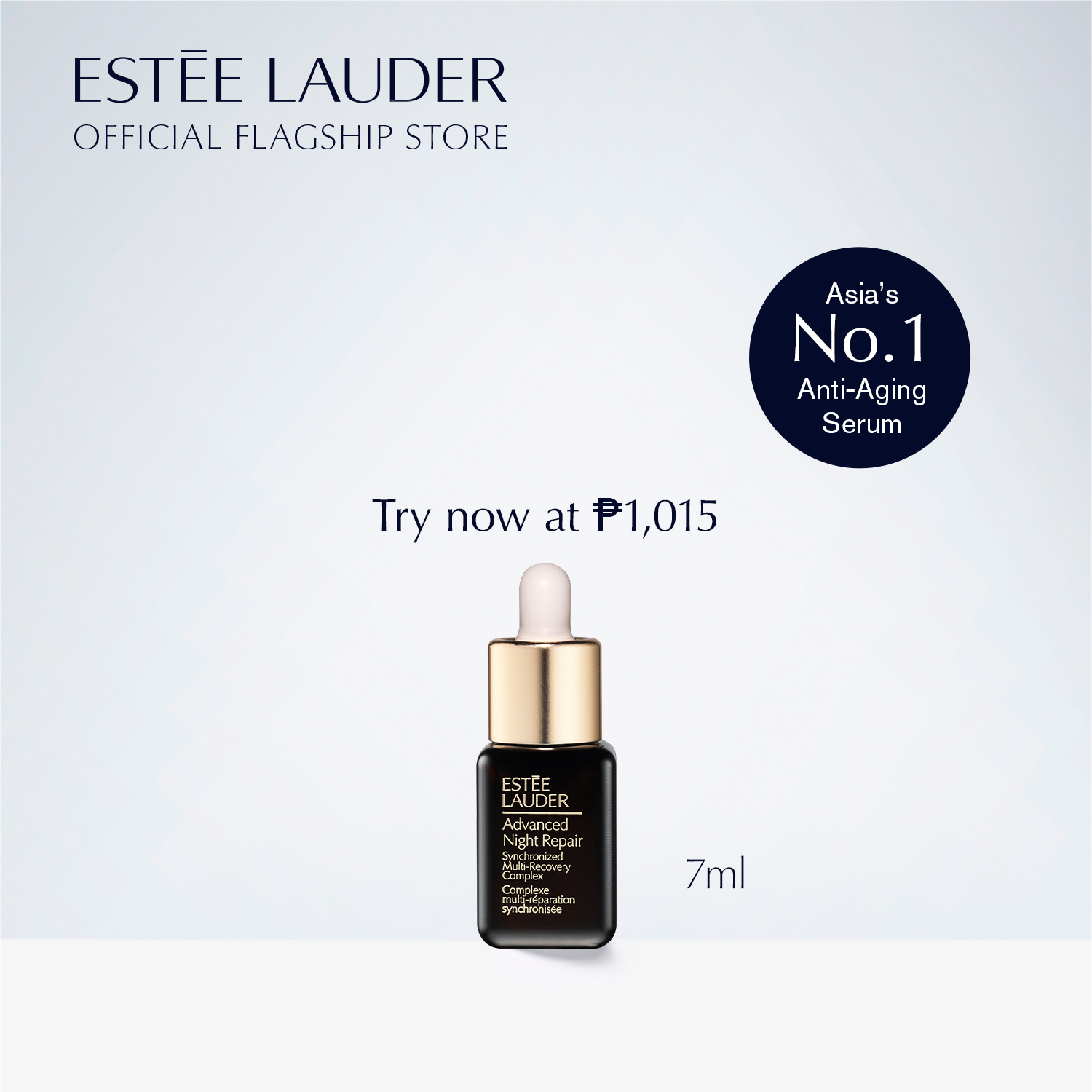 estee lauder night repair serum mini