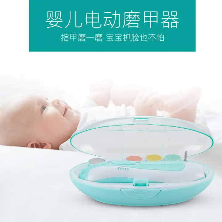 baby safe manicure set