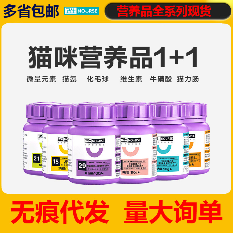 Spot parcel post Nourse Cat Beauty Hair Lecithin Hair Nourishing Cream