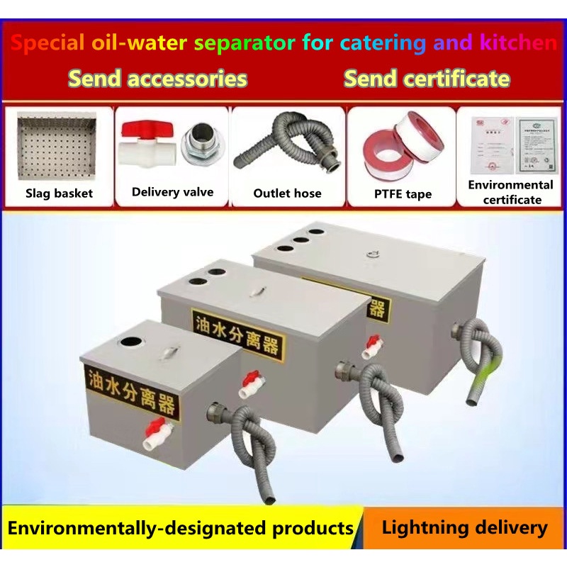Factory direct sales 8 lbs 10GPM gallons per minute grease trap