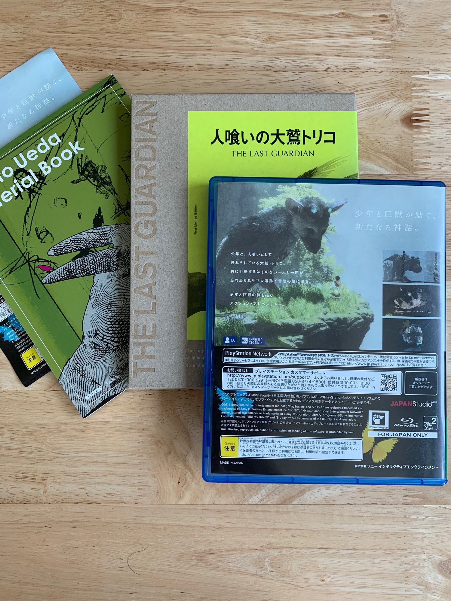 New PS4 Hitokui no Oowashi Trico The Last Guardian First Limited Edition  Japan