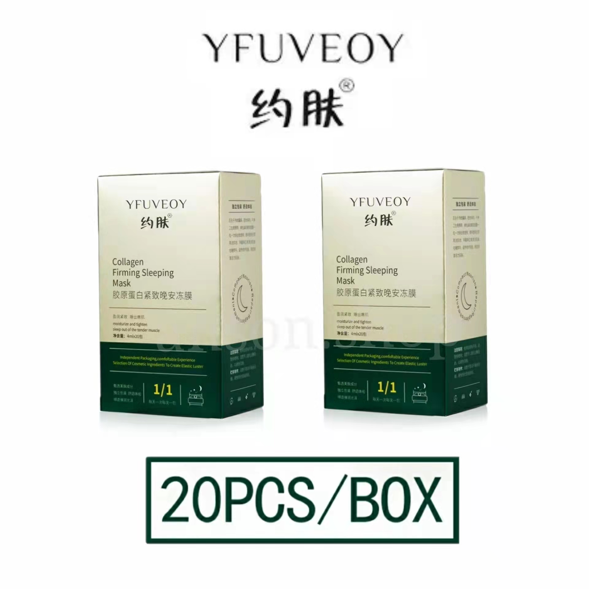SET OF 2 ) YFUVEOY Collagen Jelly Firming Sleeping Mask Antiaging antiwrinkle Muscle Lifting