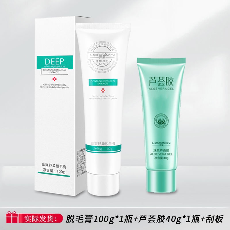 Lip depilatory cream for ladies to remove lip and hair to moustache