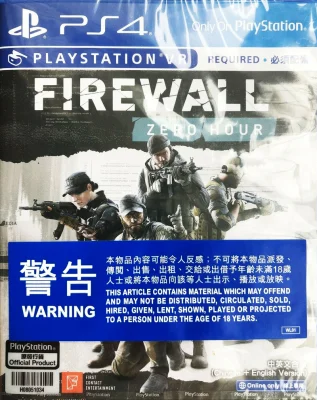 FIREWALL ZERO HOUR VR PS4 GAME BRAND NEW SEALED WITH FREE FFTCG RARE CARDS