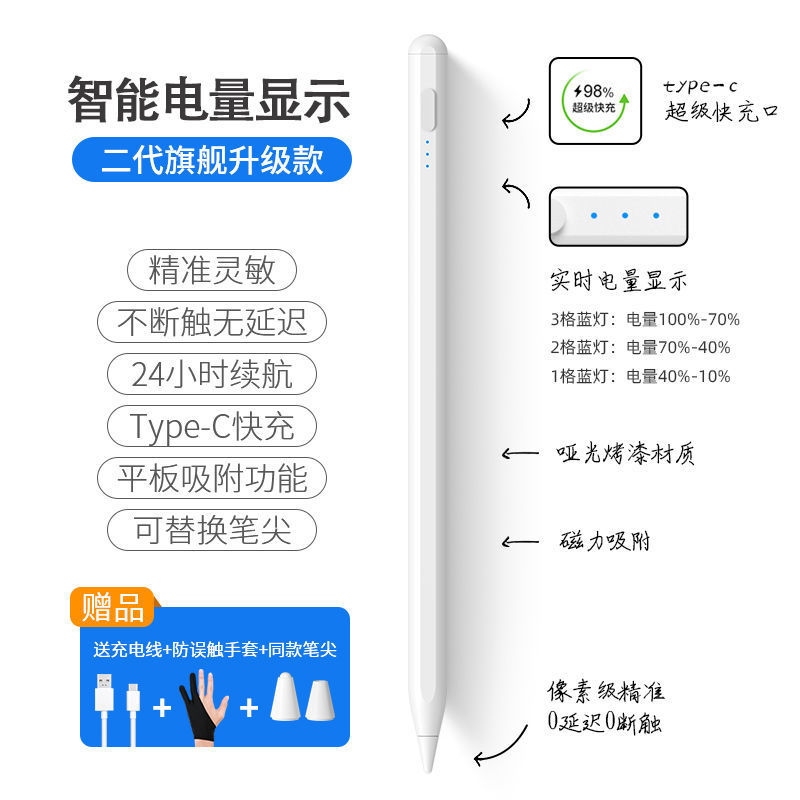 Applies to the samsung Galaxy Tab A8 handwritten pen 10.5 inch tablet