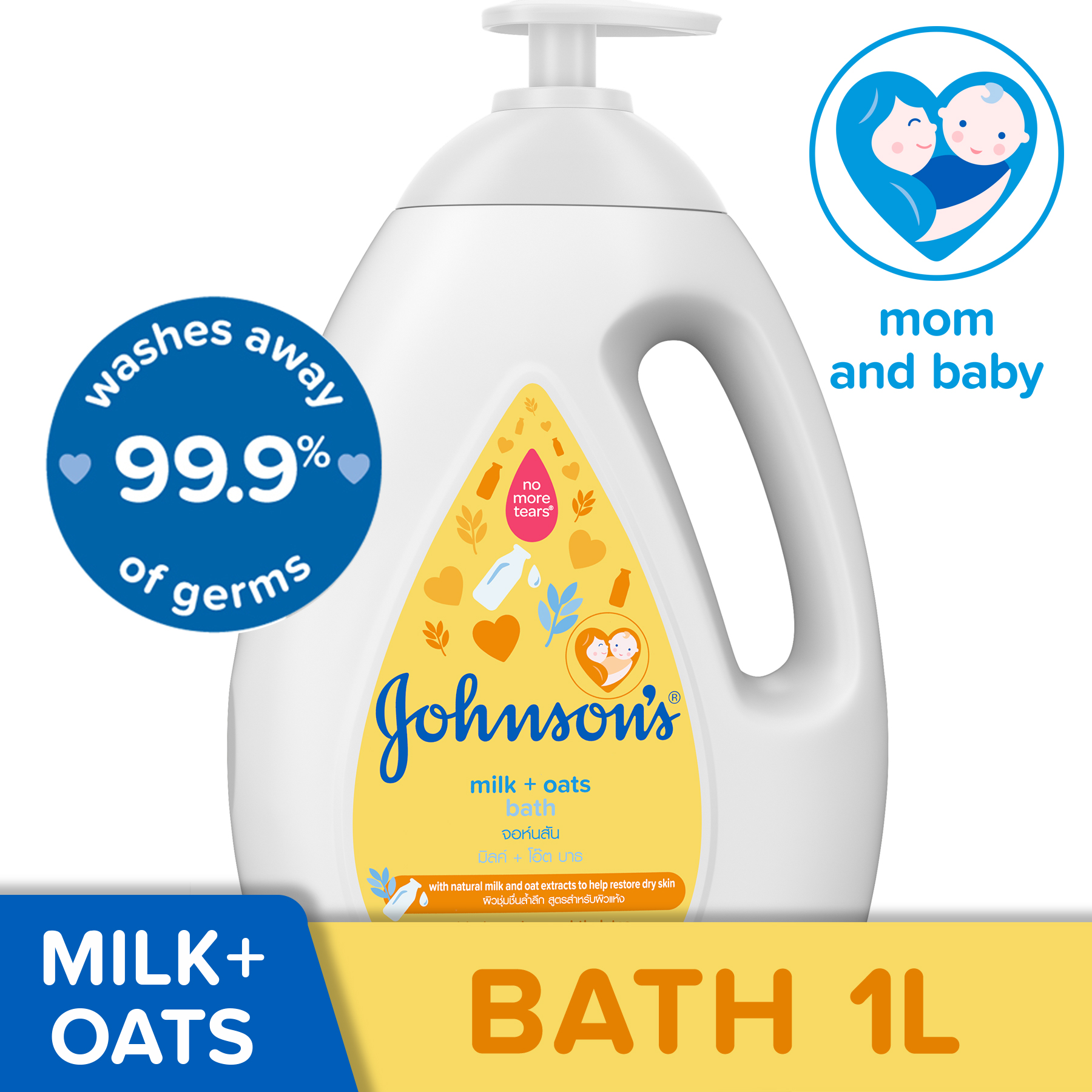 johnson milk bath 1000ml price