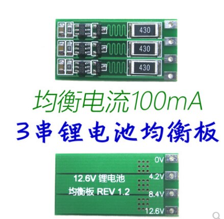 2s 3s 4s 100ma lithium battery balance board 18650 li-ion battery balancing board balancer current