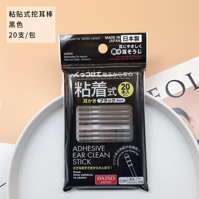 Japan Daiso spiral adhesive eardigging stick ear spoon rotary ear