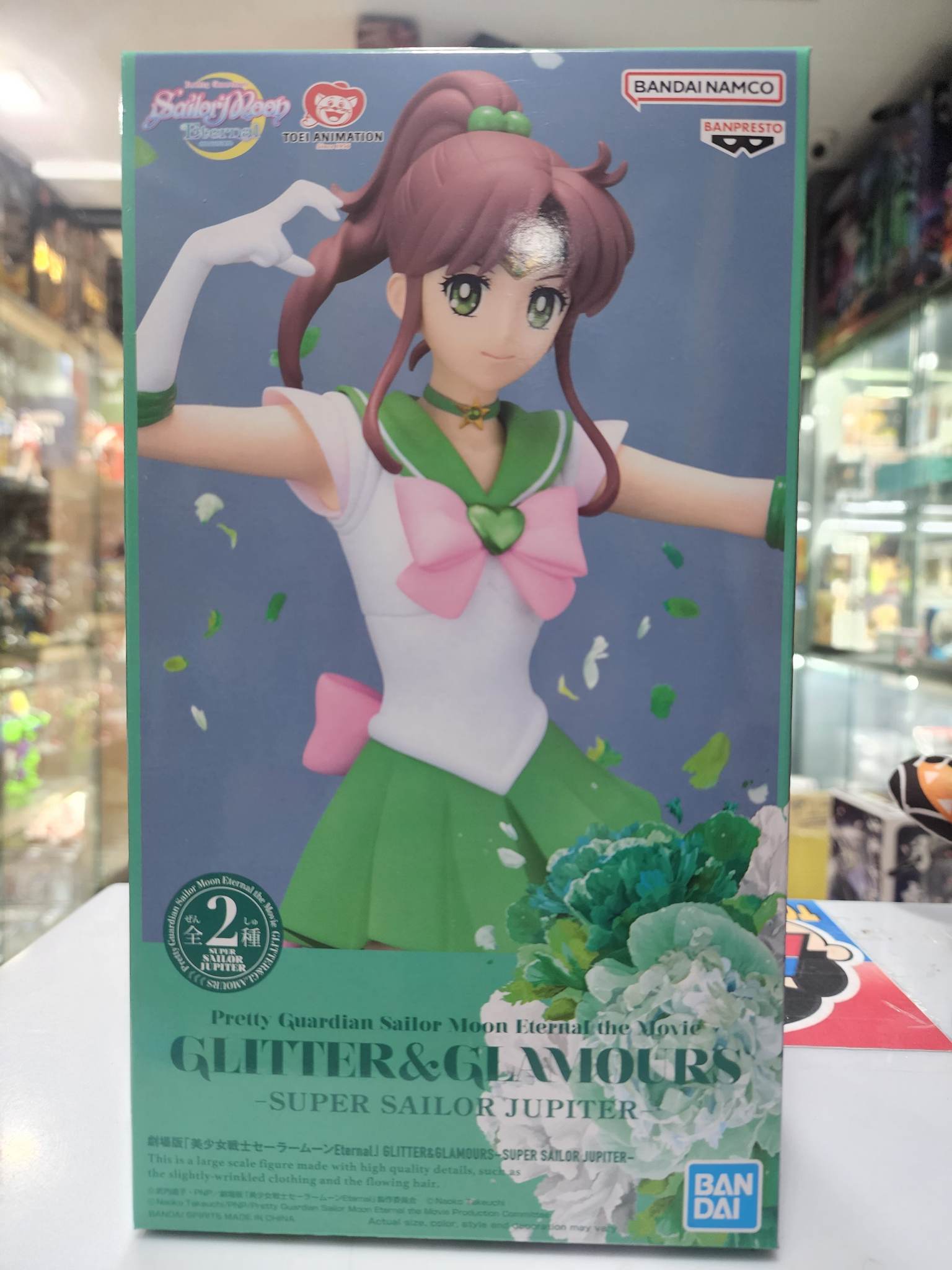 Banpresto Glitter and Glamours Super Sailor Jupiter A and B Lazada PH