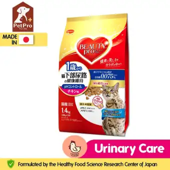 urinary tract dry cat food