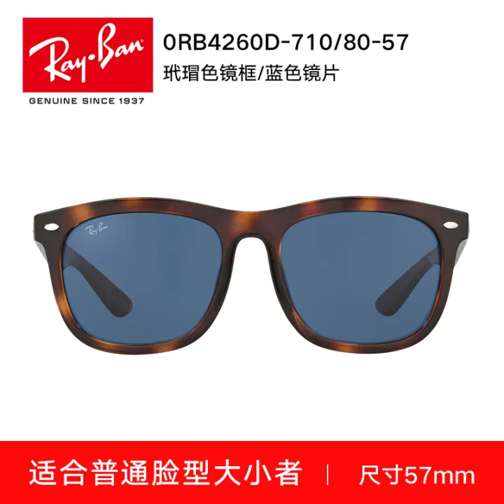 discount ray ban sunglasses