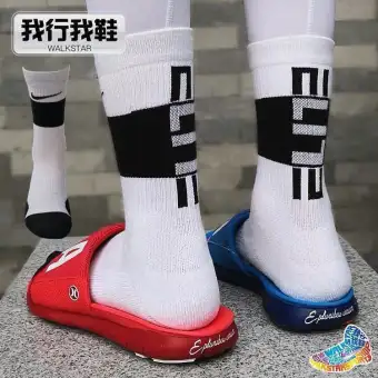 lazada elite socks