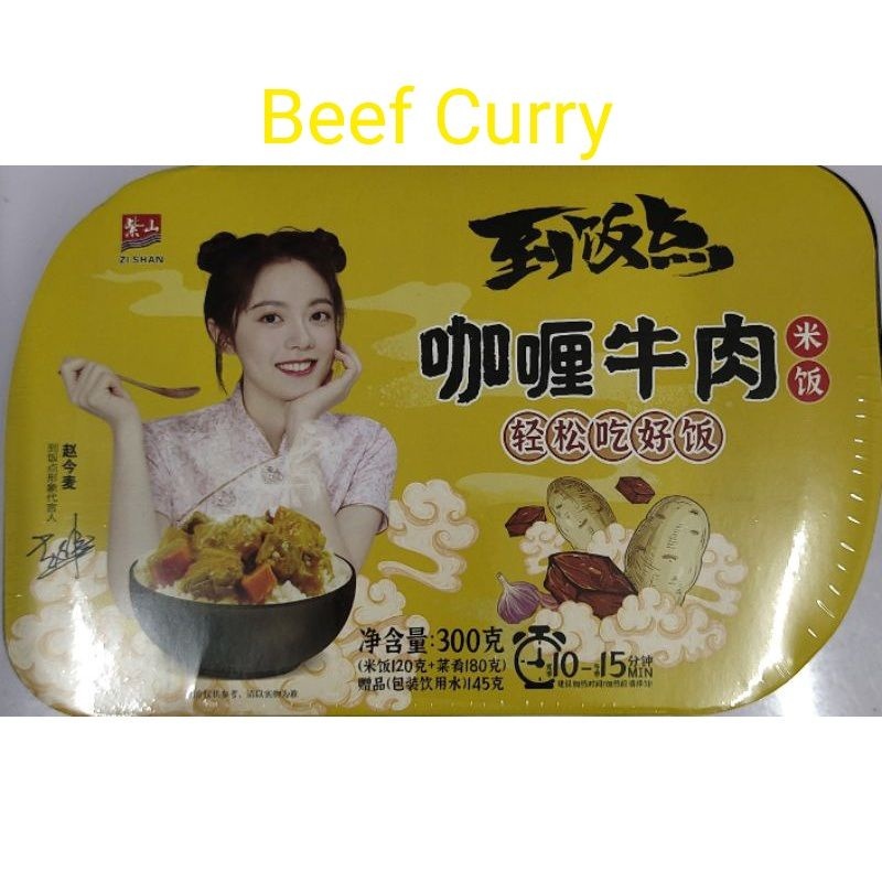 Self Heating Rice Meal with different flavors 1 pc Lazada PH