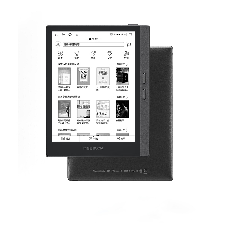 Meebook M7/M6/P78 PRO/P10 PRO E-book E-reader E-ink Tablet 6.8 in