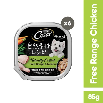 CESAR® Naturally Crafted Chicken 85g Set of 6