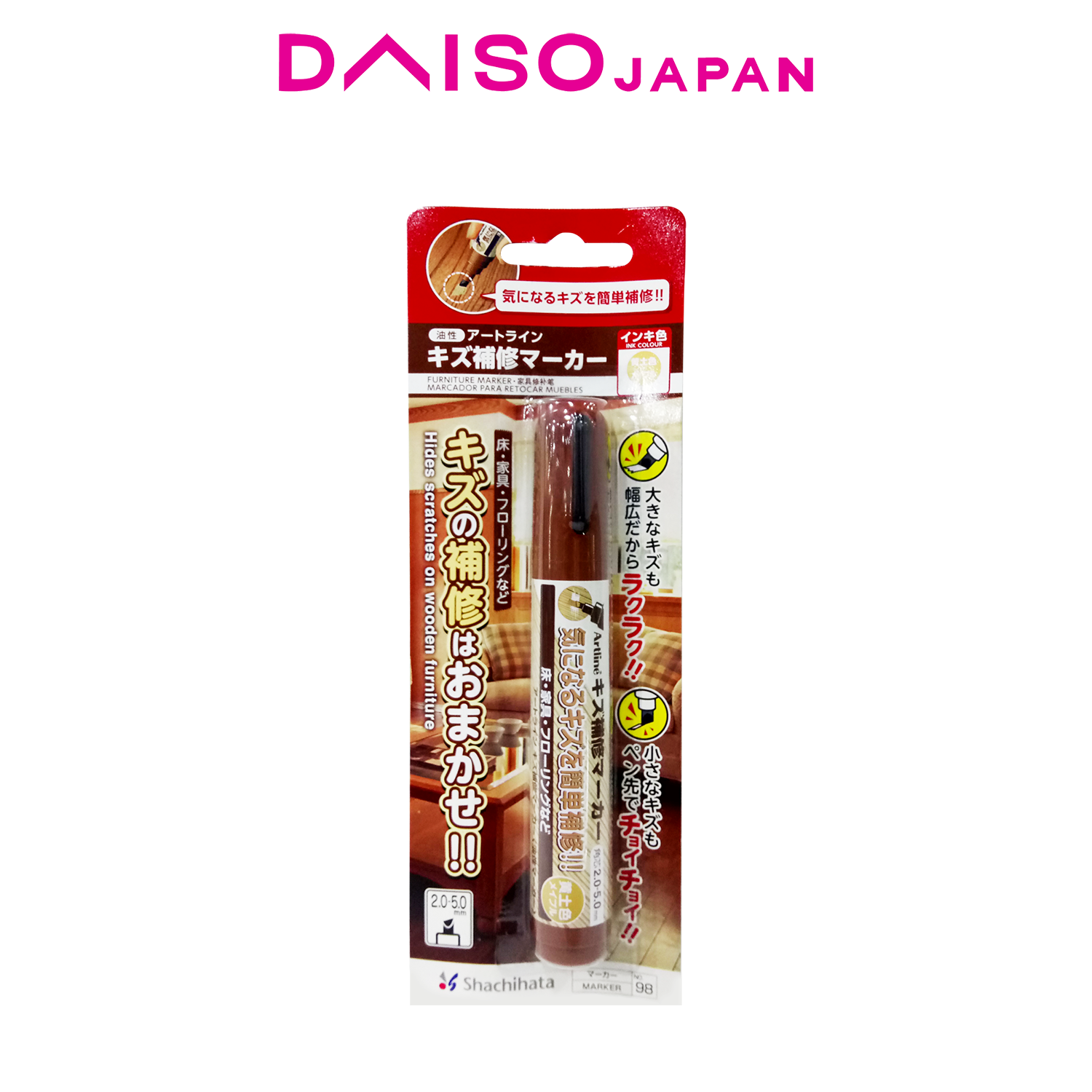 Daiso Furniture Repair Marker Maple Lazada PH