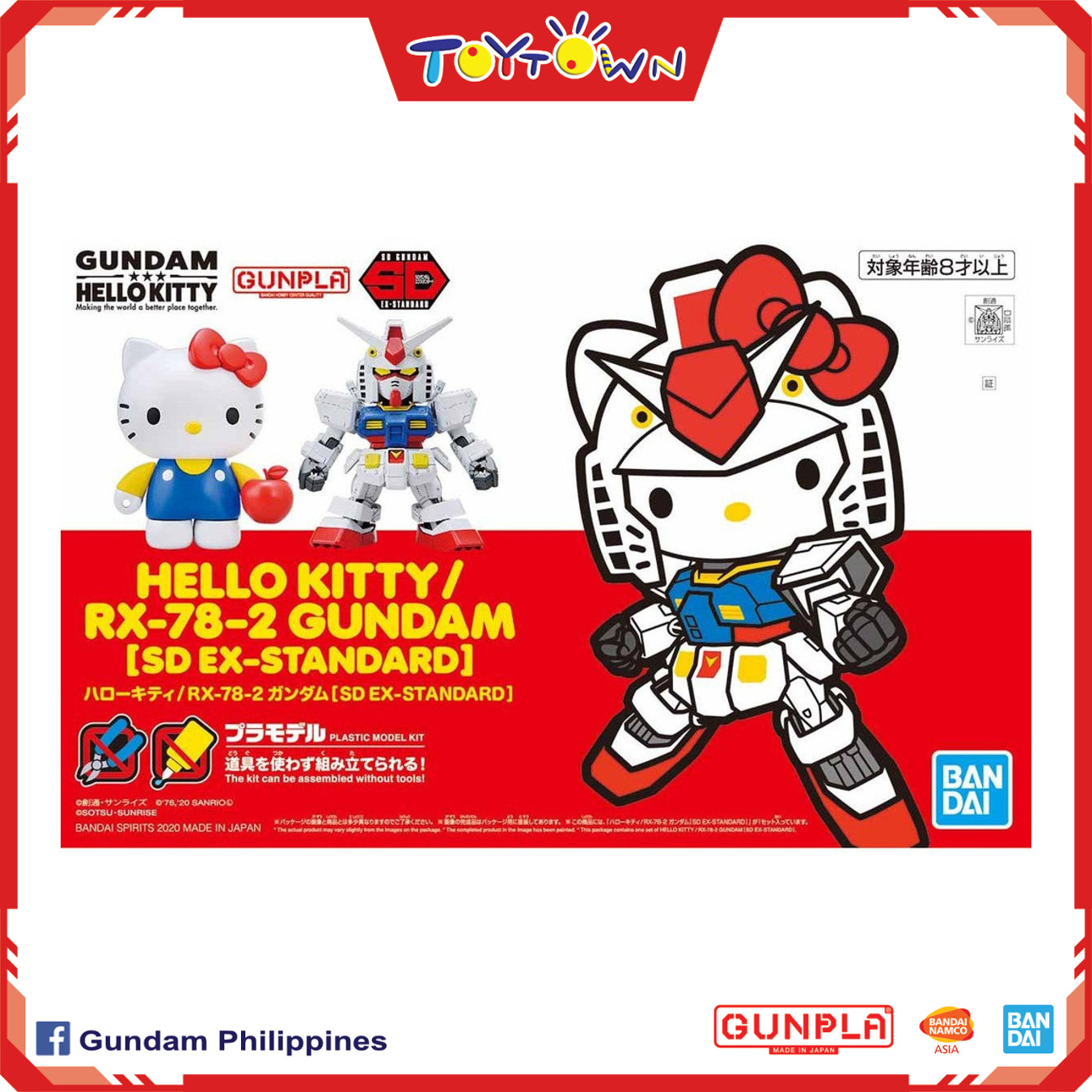 Gundam JP - SD Ex-Standard Gundam Hello Kitty RX-78-2 Gundam