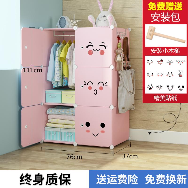 Large Size Storage Box Simple Wardrobe Finishing Box Children