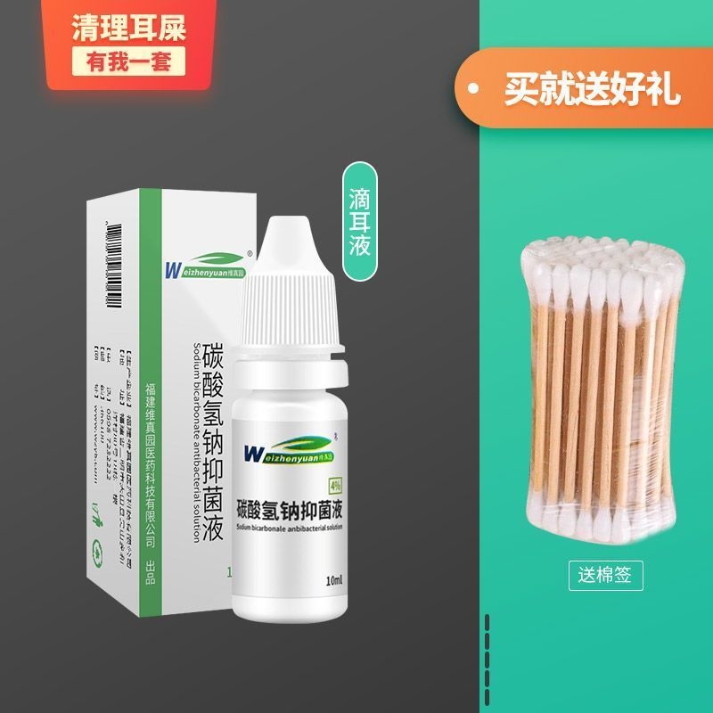 Ear drops people use sodium bicarbonate stare water ear cleaner for
