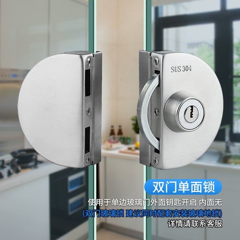 Glass door lock sliding glass lock double door punch free stainless