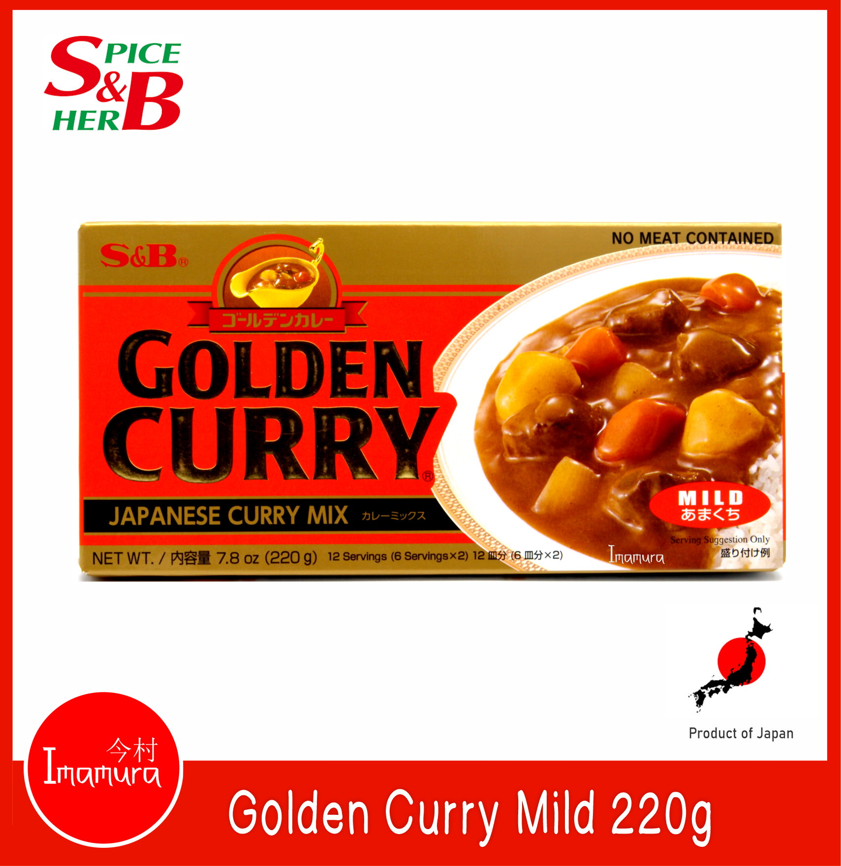 S&B Golden Curry 92g | 198g | 220g | 1kg | Lazada PH