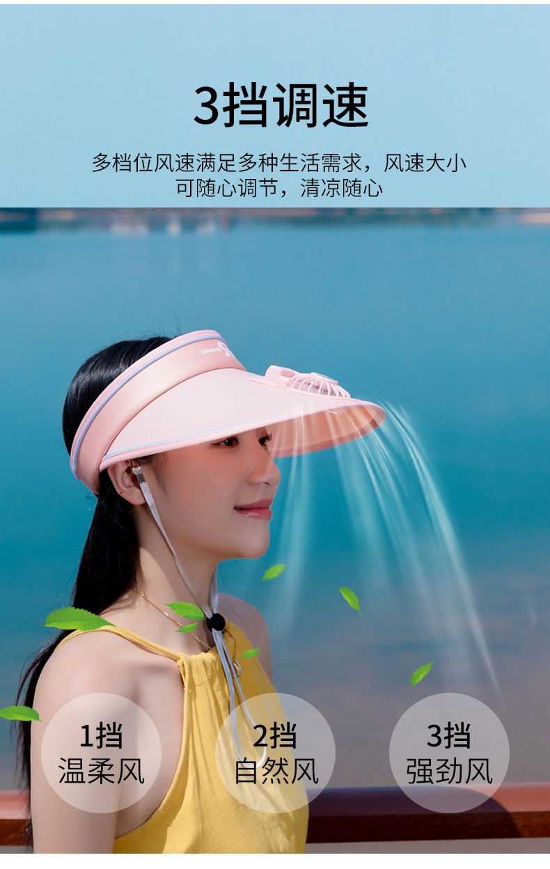 Summer UV Protection Visor women Beach Hat 3-speed Regulation