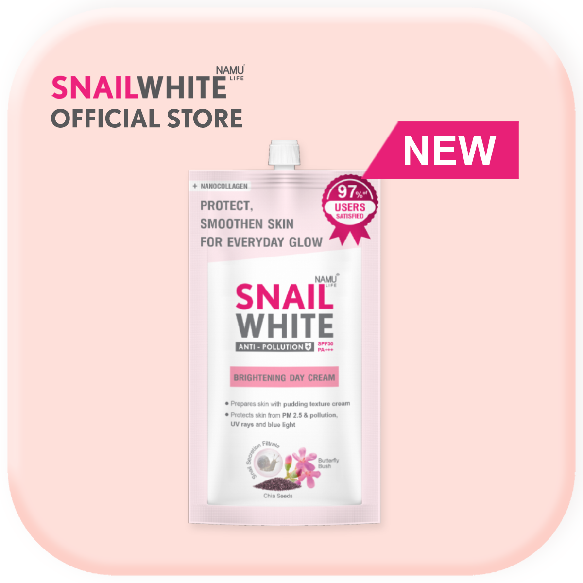 face brightening day cream