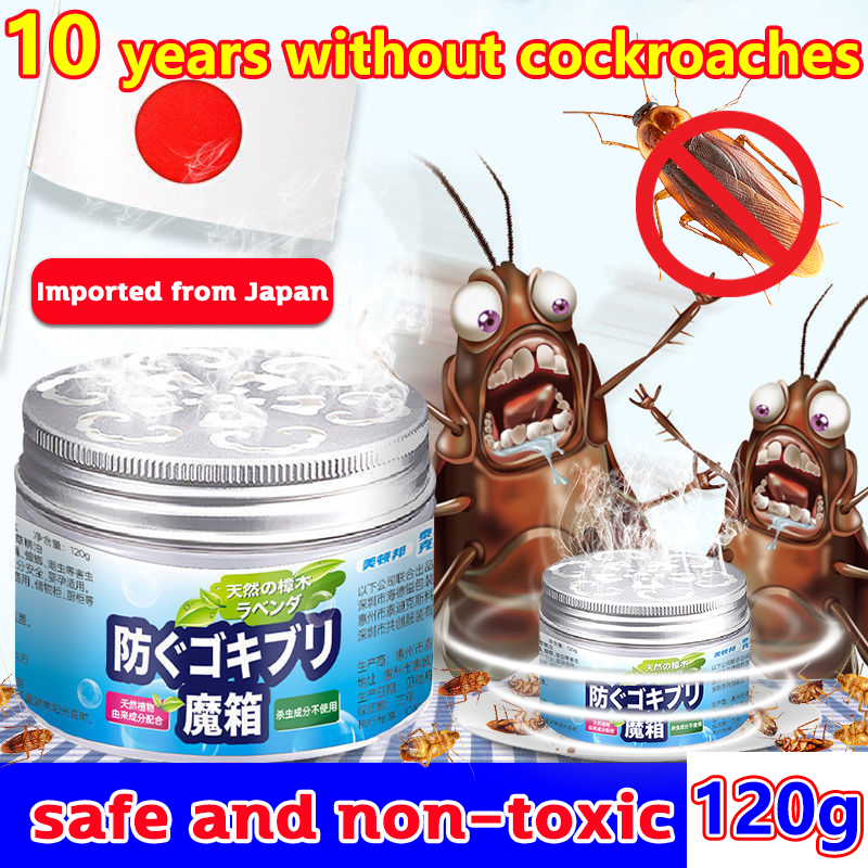 10 years without cockroaches cockroach killer 120g Imported from Japan