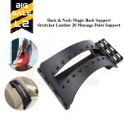 Magic Back Support Stretcher for Lumbar Pain Relief (Brand: Original)