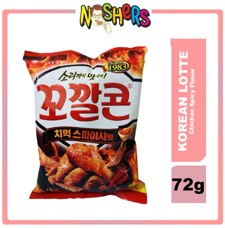 Noshers LOTTE Kkokkalcorn (꼬깔콘) Original Flavor / Grilled Flavor Corn Chips Korean Snacks 72g