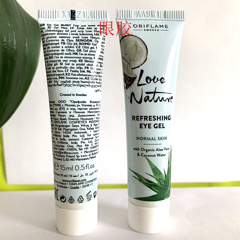 Oriflame Natural Love Aloe Vera Coconut Eye Gel Cream Moisturizing Anti