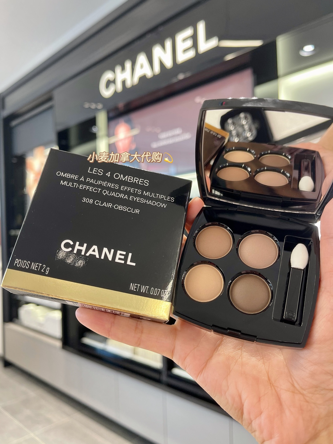 Chanel Chanel desert imprint four-color eye shadow plate 308 268 328 747  color full | Lazada PH