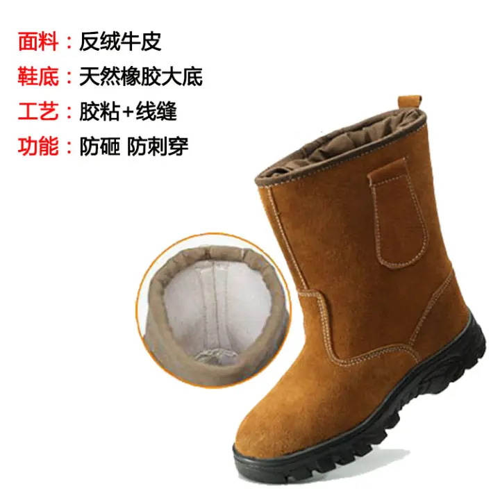 leather mining boots