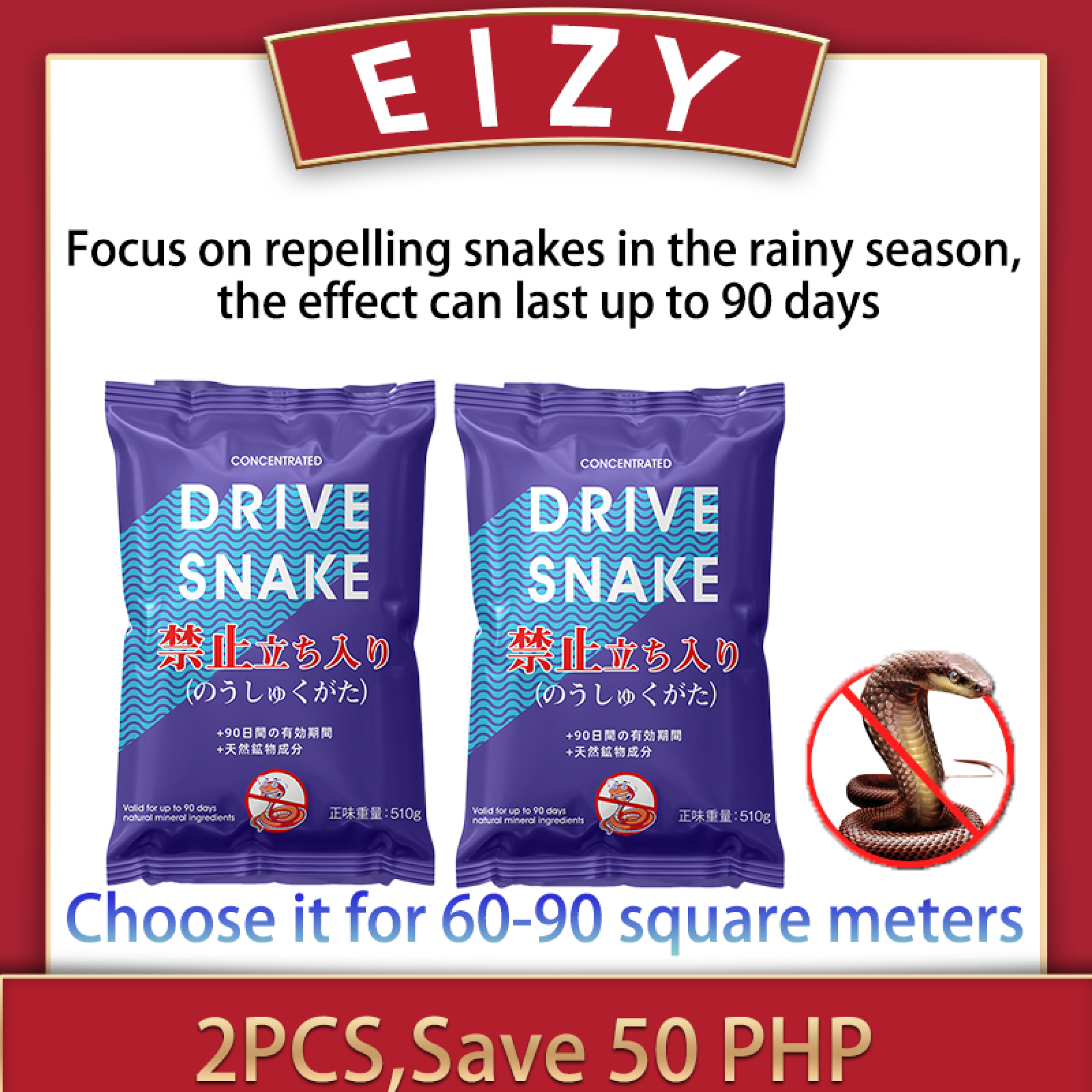 🐍snake smell run🐍Snake repellent Ten Thousand Meters Without snakes