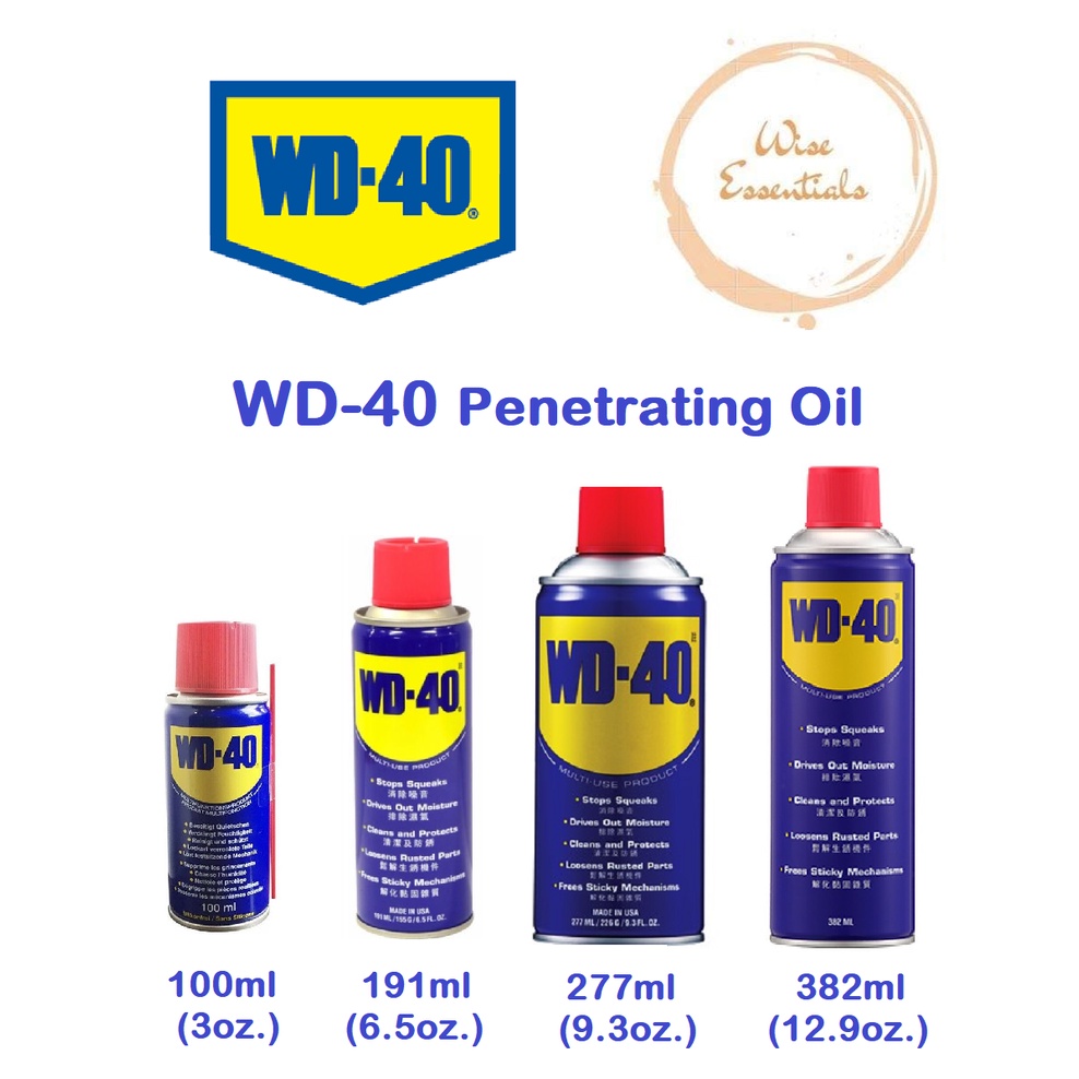 )lWD40 Oil 3oz, 6.5oz, 9.3oz, 12.9oz Lazada PH