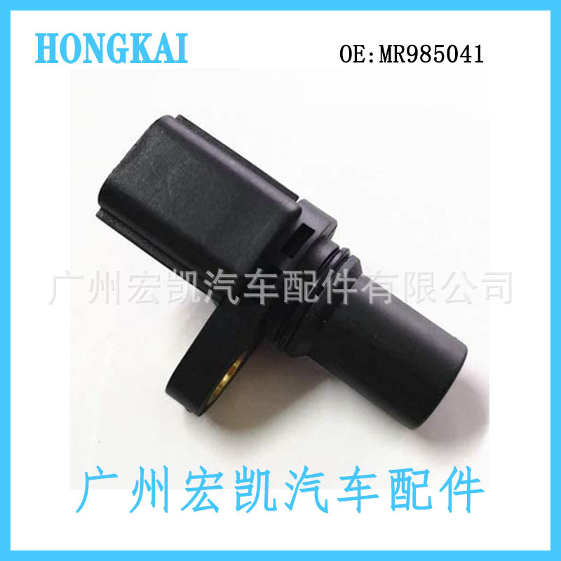Origina Camshaft Position Sensor MR985041 - Compatible With Mitsubishi Eclipse Cross, Mirage, L200, Dodge Attitude