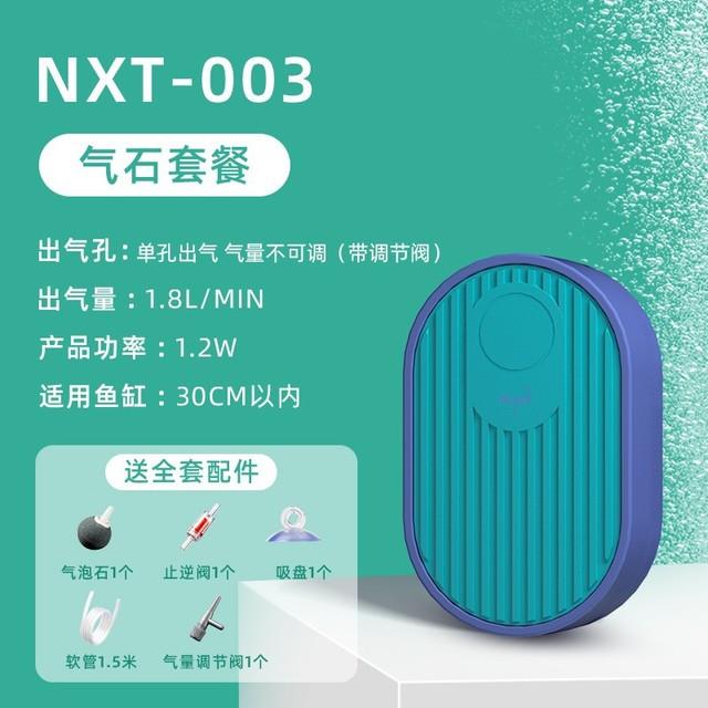 Small silent Fish tank oxygen pump fish aerator With air volume control