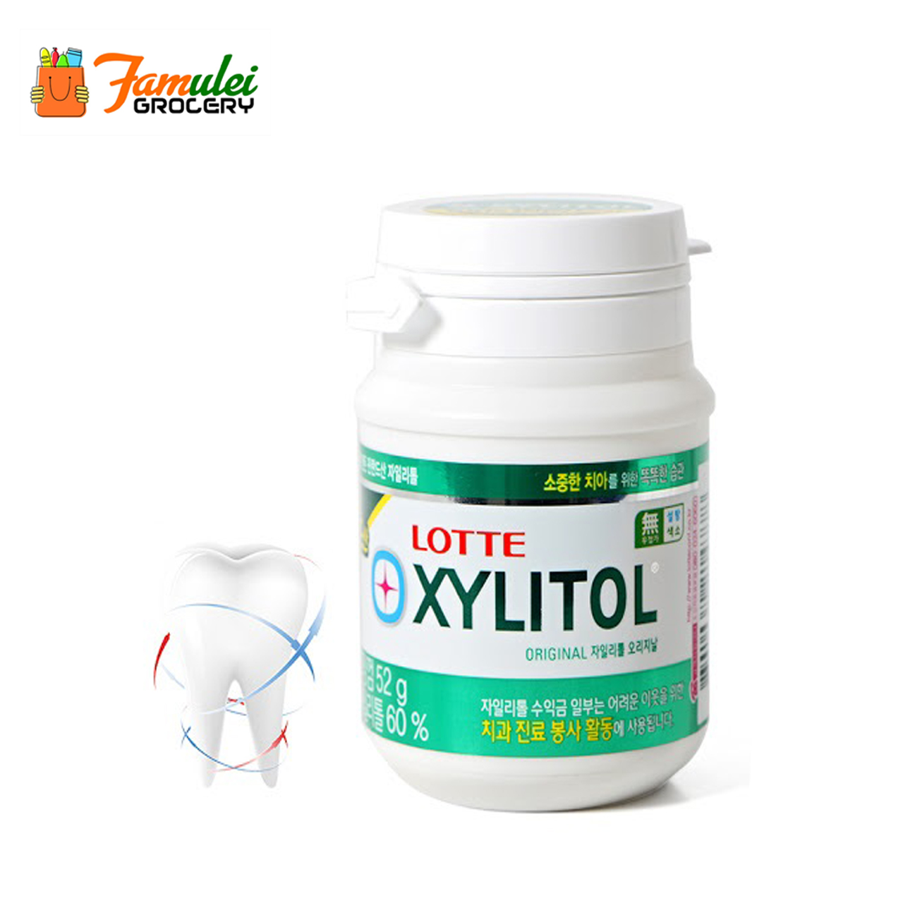 Lotte Korea Xylitol Chewing Gum 52g Lazada PH