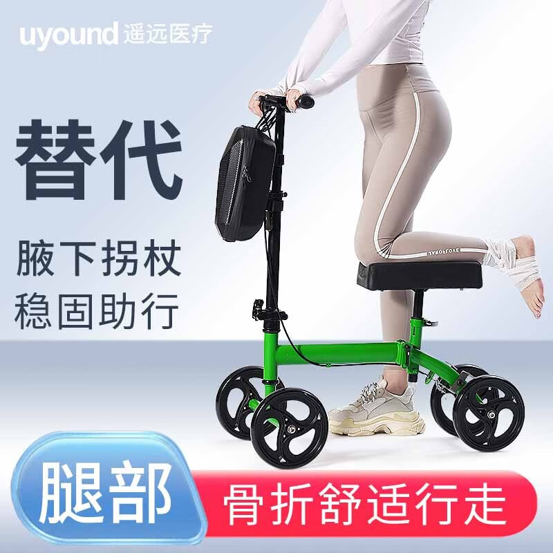 2023 Walking Aid Walking Ankle and Foot Injury Rehabilitation OneLeg