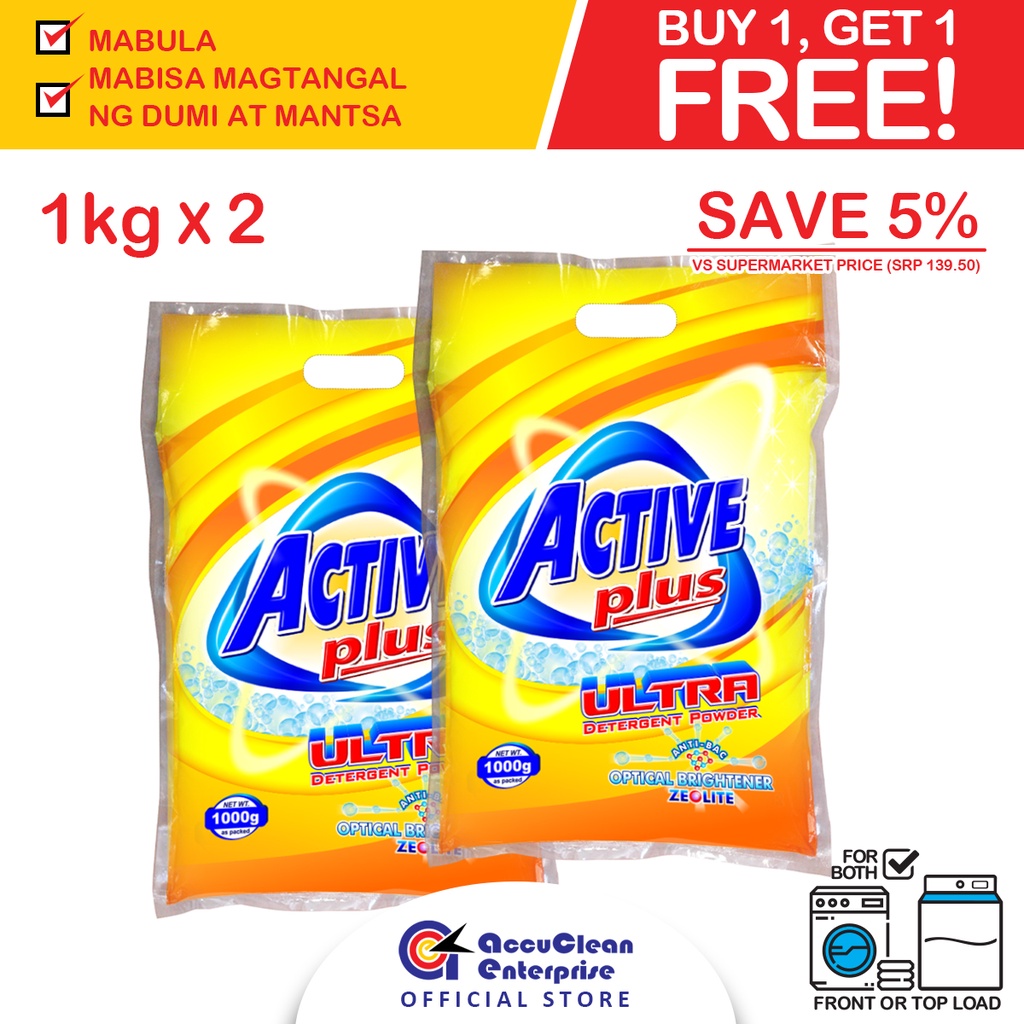 Ultra Laundry Detergent Powder 1kg x 2 w/ AntiBac & Optical Brightener