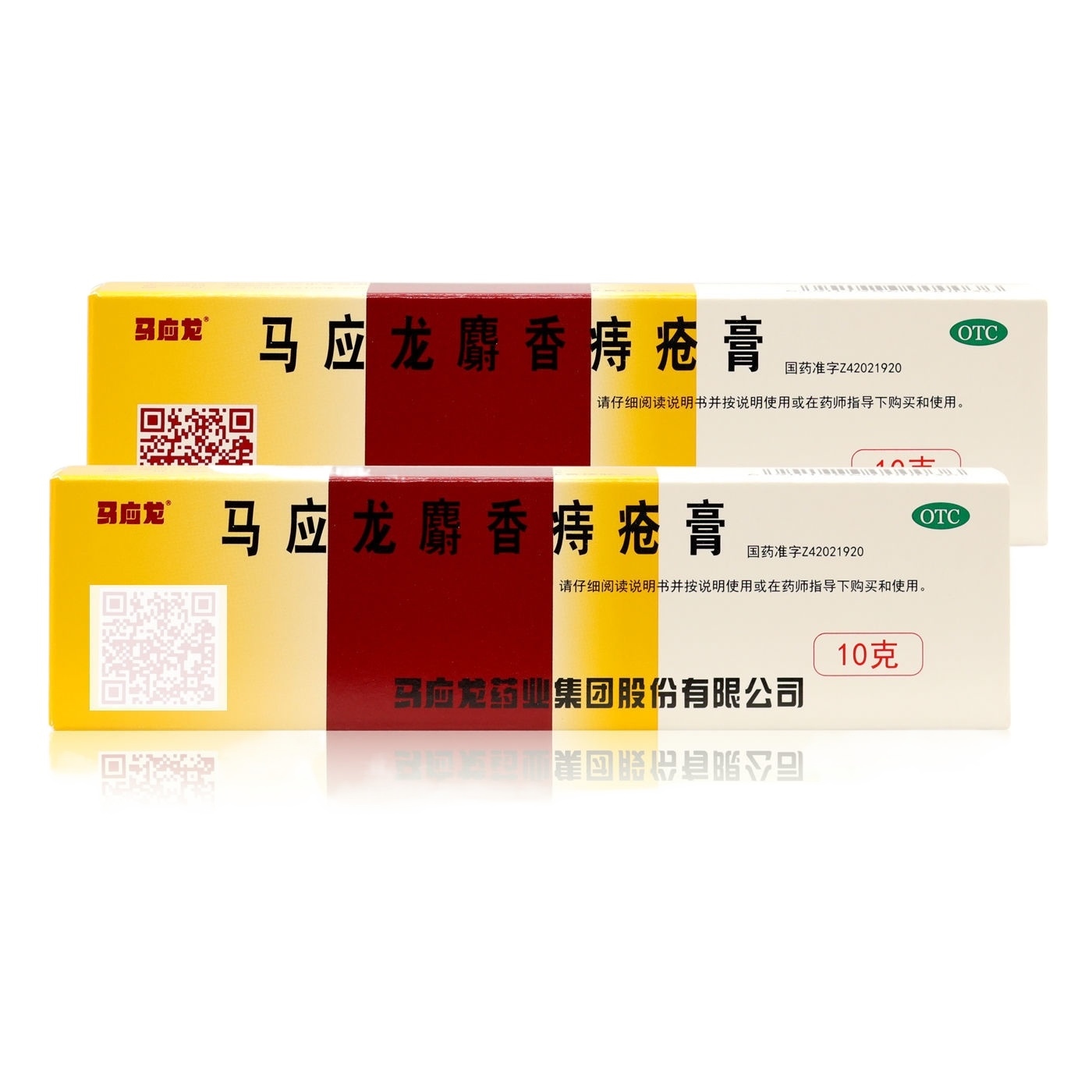 【Coupon】Ma Yinglong musk hemorrhoid ointment 10g/ stick stool bleeding ...